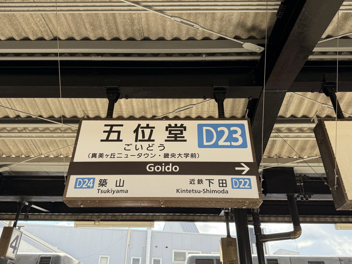 よっちゃん on X