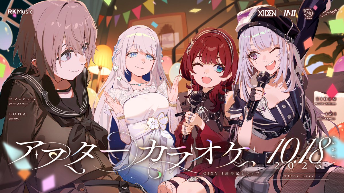 紫音さん♡Thankyou 不協和音♫ on X