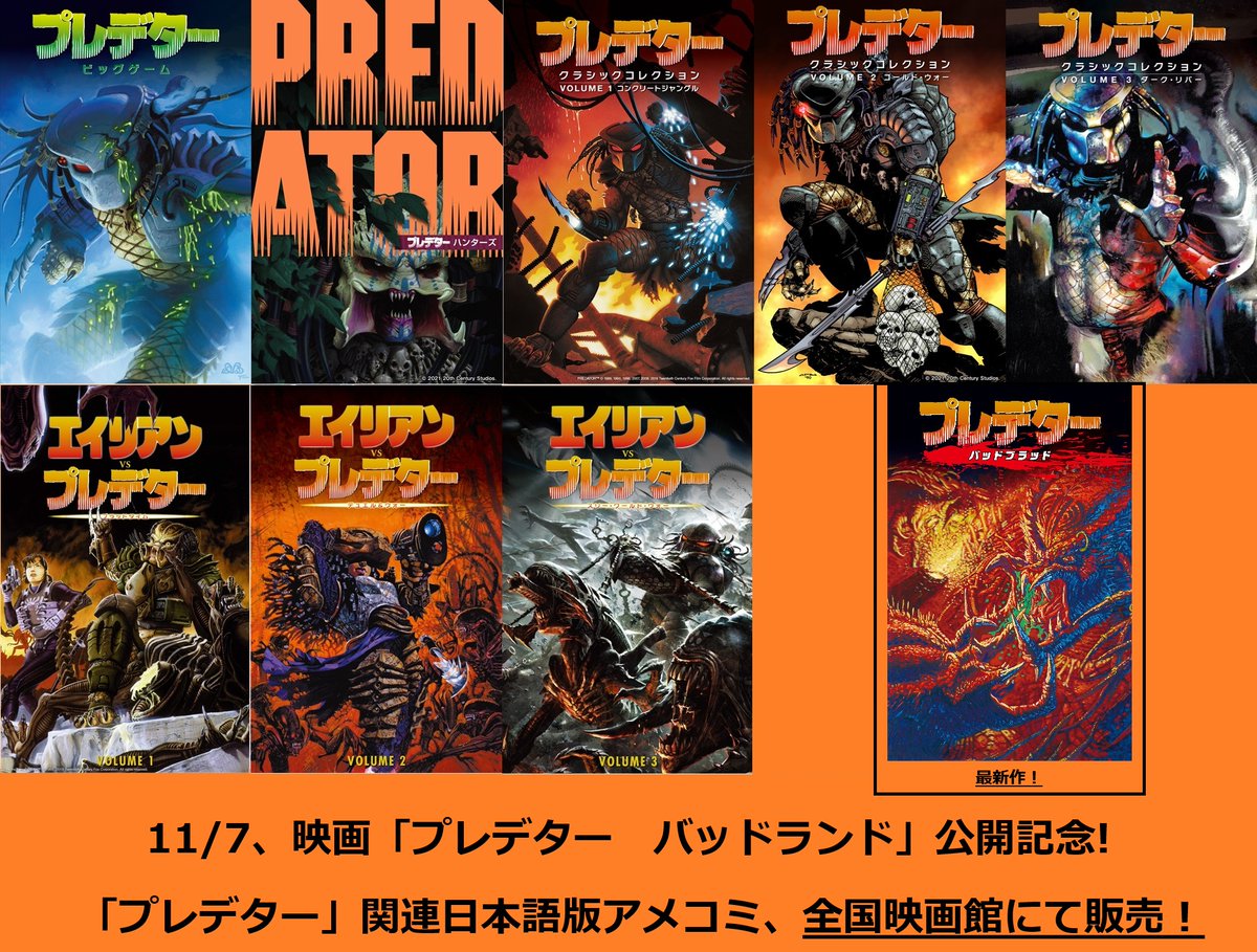 フェーズシックス出版 on X