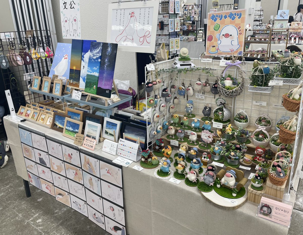 #鳥フェス横浜　
はじまりました( •ө• )♪
よろしくお願いします！！