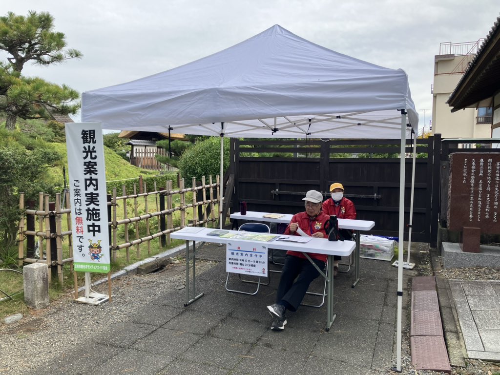 本日の史跡足利学校 入館受付16:00、閉館16:30 16:00まで