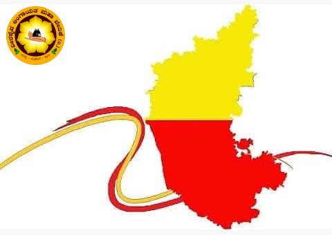 Veerashaiva Lingayata Maha Vedike (R.) tweet media