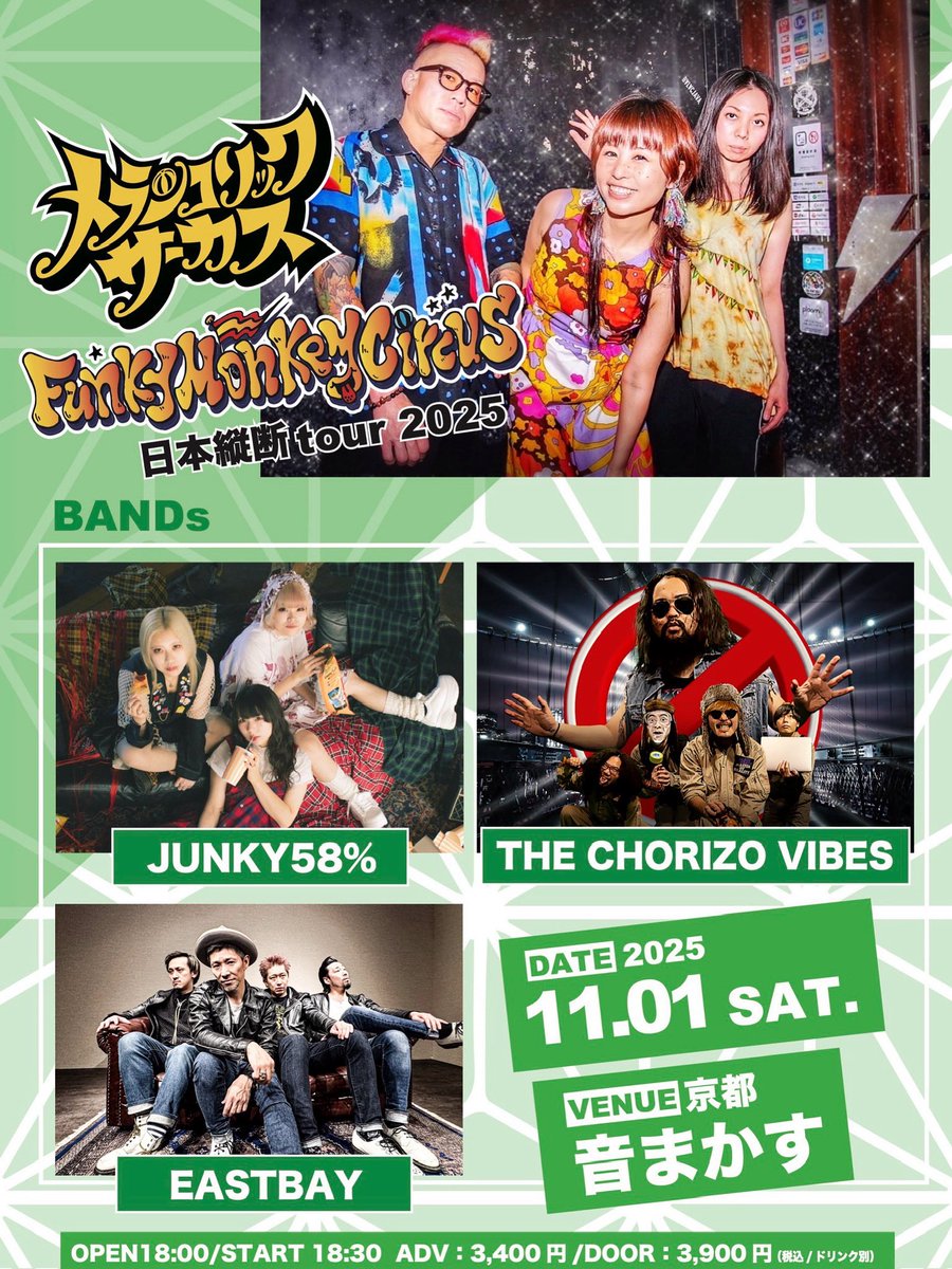 THE CHORIZO VIBES on X