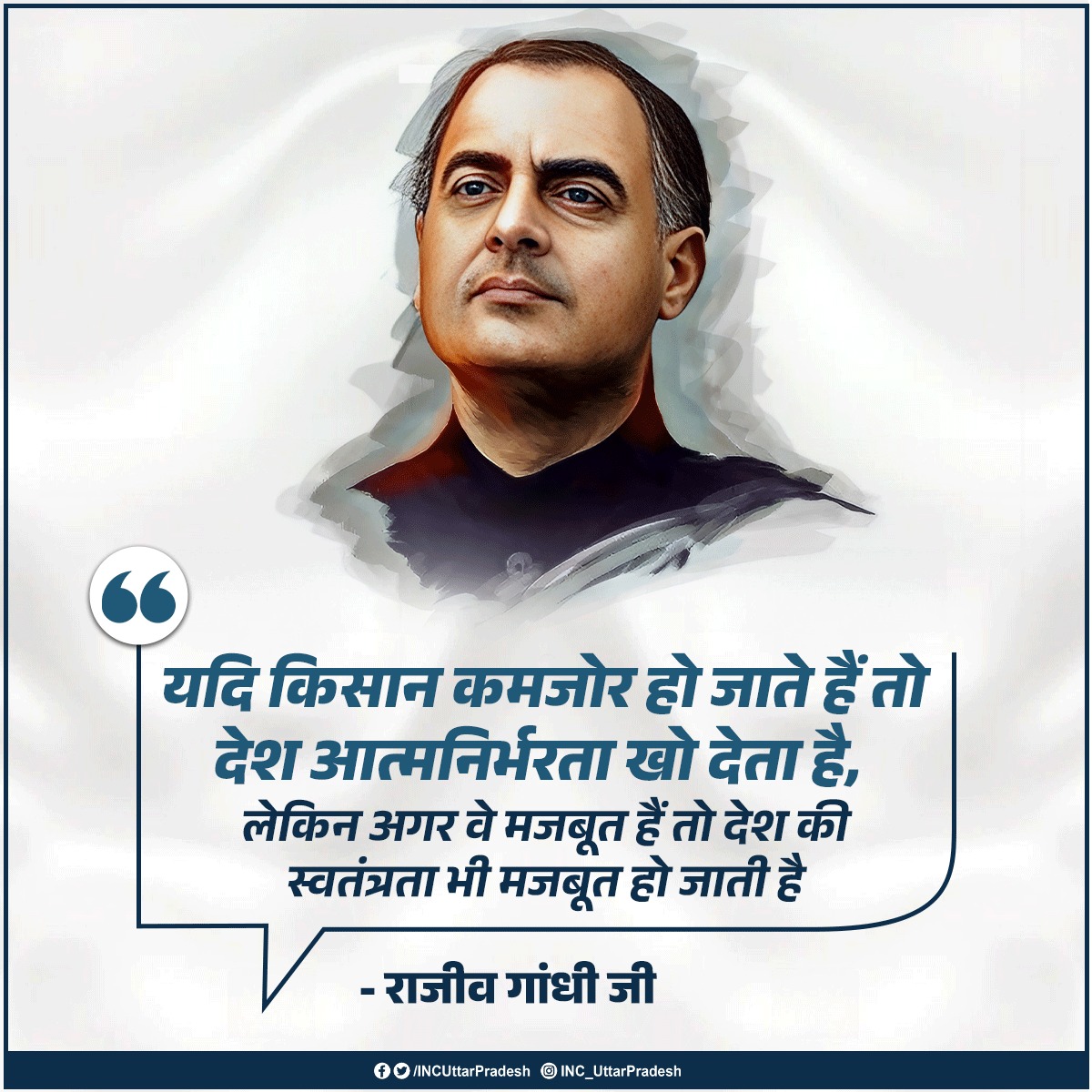 Varanasi Congress tweet media