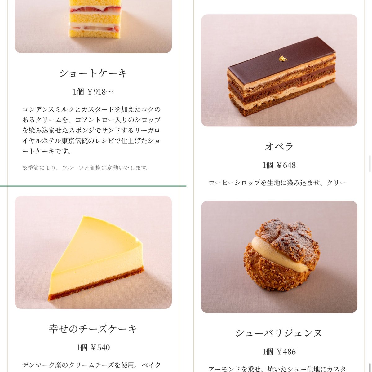 erucoco (@3FbI8TxYxwKWZl4) / Posts / X