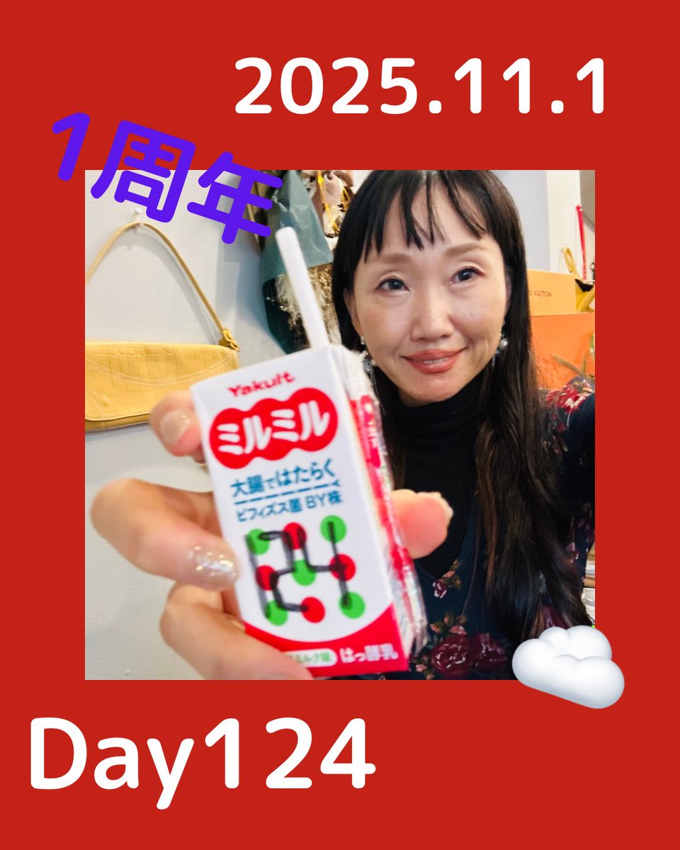 ミルミルページ ヤクルトミルミル - Search / X