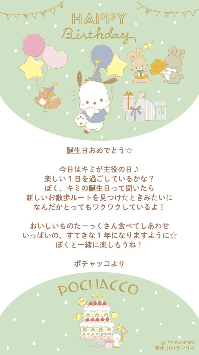 けいこ (@8an2ak3ea) / Posts / X