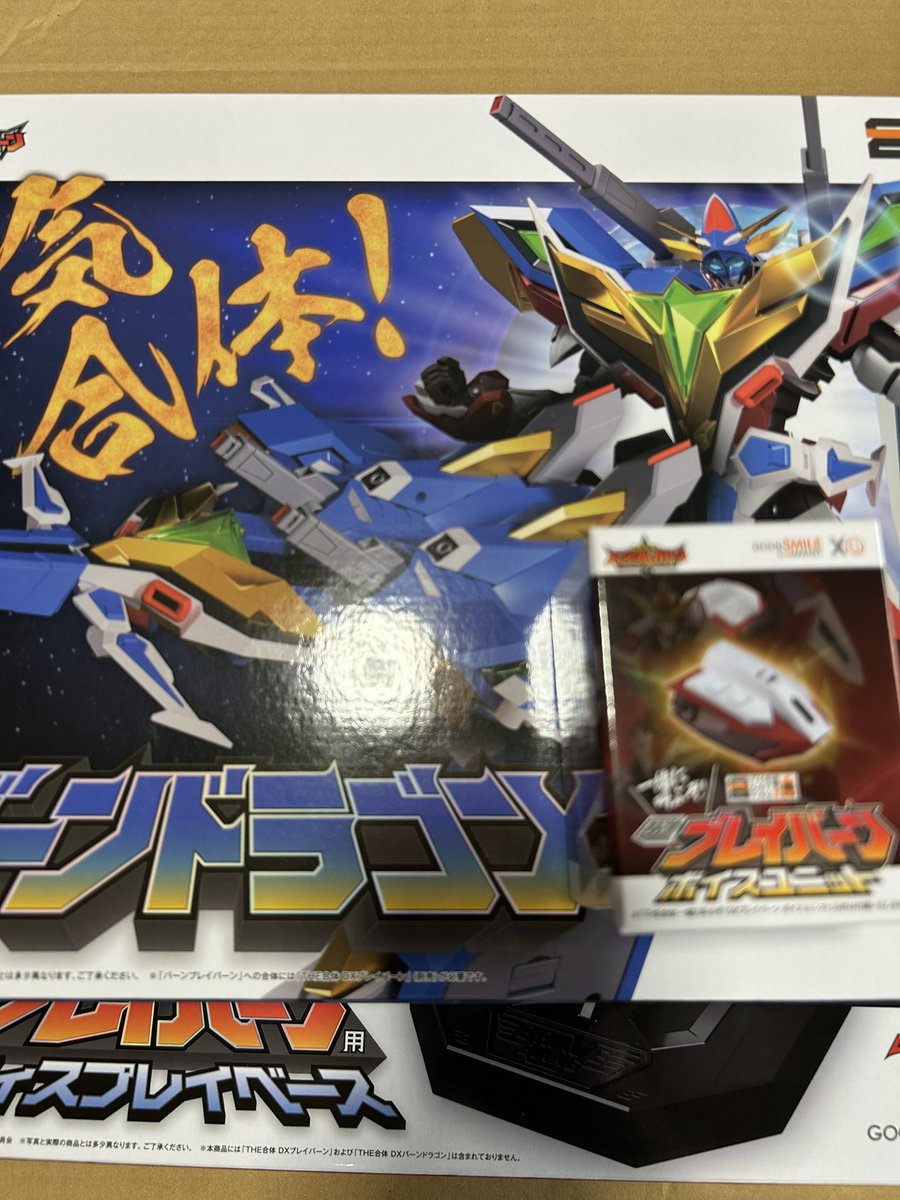 ドラゴン✨ Z/X -Zillions of enemy X- ユニゾンドラゴン | TCG / サプライ| 株式