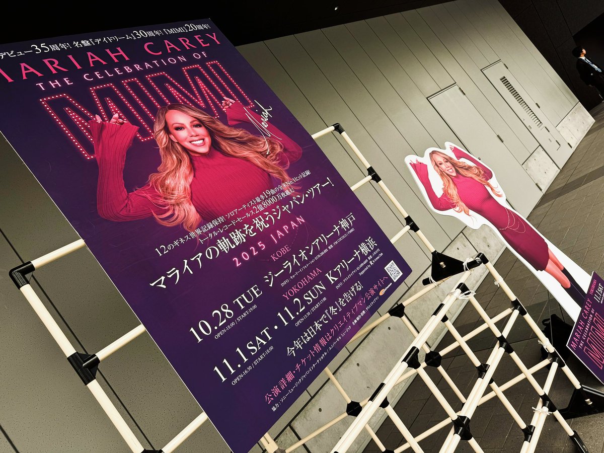 本日より開催！MARIAH CAREY横浜公演2Days！】 It's Tiiiiime for
