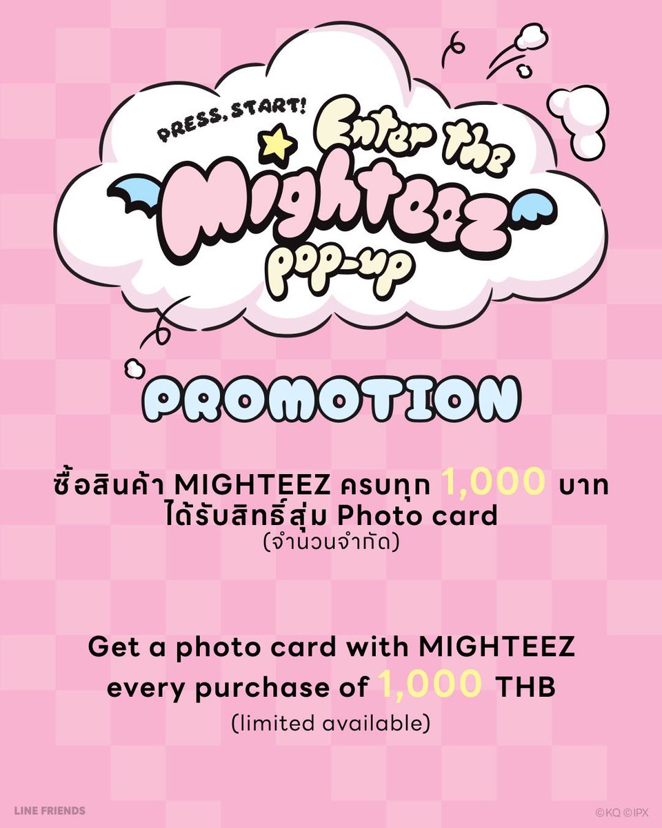 ATEEZTH_ROADIES's tweet photo. [⭐️] Press, Start! Enter the MIGHTEEZ POP-UP🎮

MIGHTEEZ IN BANGKOK 
📅 1-30 พ.ย. 2568 
⏰ 10:00-22:00 (GMT+7) 
📍 @mappy_th , @siam_center 2nd floor

#MAPPYTH #MIGHTEEZ #마이티즈
#MIGHTEEZStory #MIGHTEEZ_PopUp 
#MIGHTEEZ_PopUp_inBkk
#ATEEZ #에이티즈 #เอทีซ @ATEEZofficial https://t.co/1Ex5DHkppC