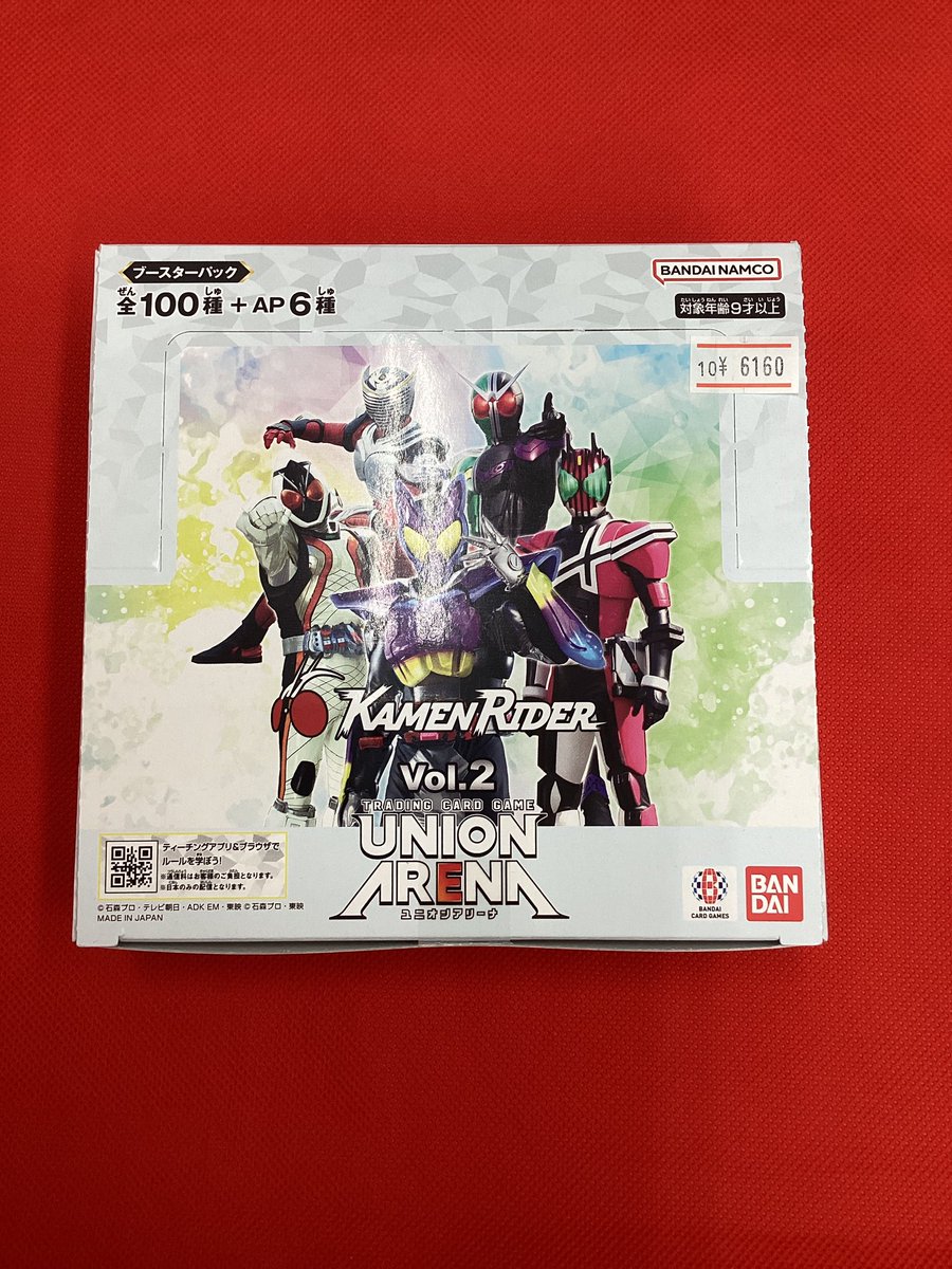 トレカチャンピオン豊橋牛川店 on X