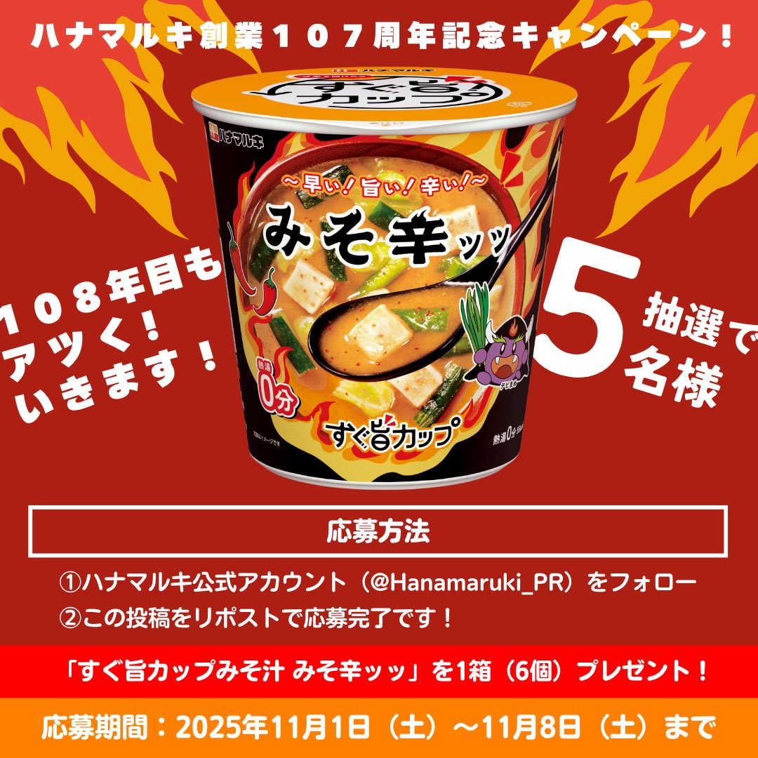 みな⭐️本日限定希望額セール中❣️ 激安特価好きのぼう©🧸お得にお買い物🛍️ (@bouchan_otk