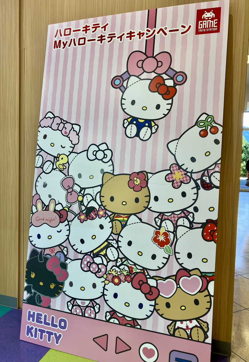 タイステ アイシティ21松本店 on X タイステ アイシティ21松本店 on X