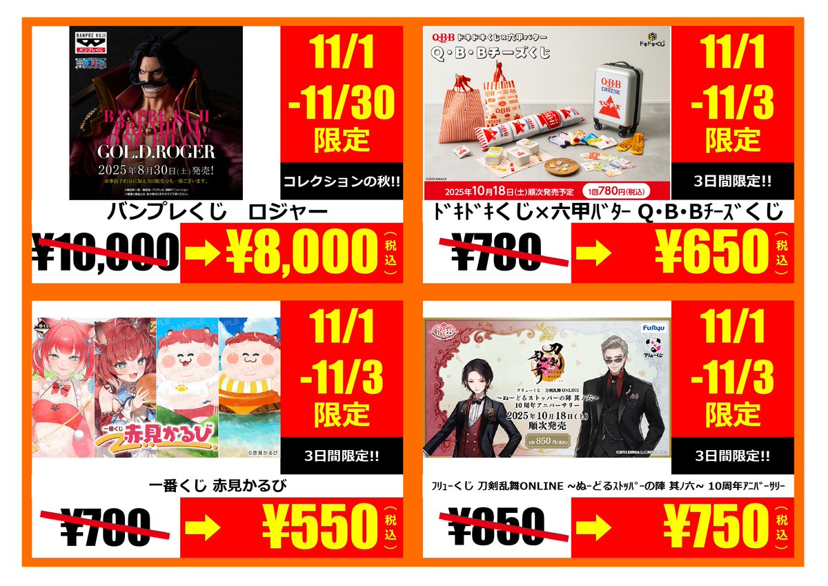 WonderGOO_HOBBY公式 on X