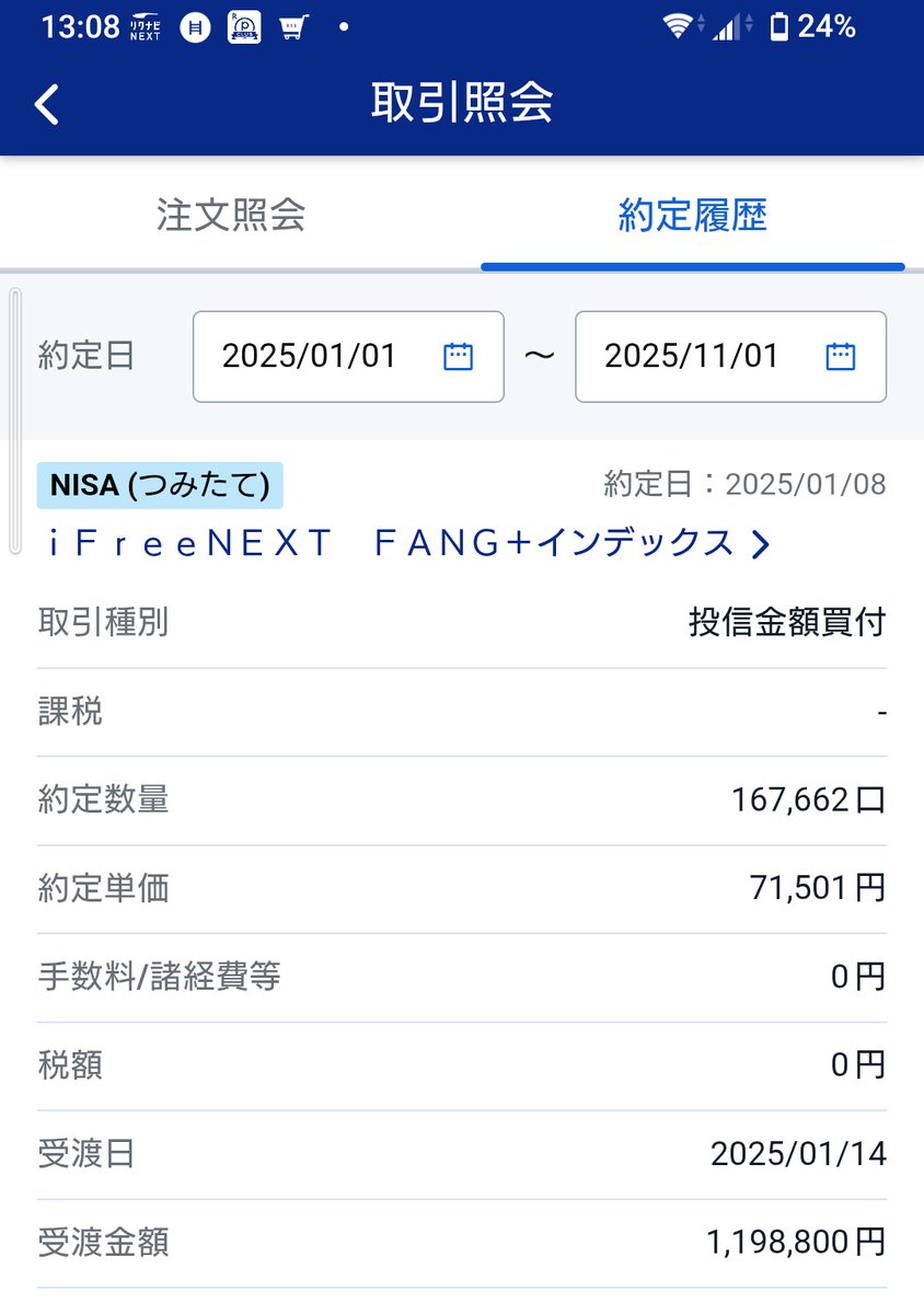 さらに緊急値下げ！　居　勲章まとめ(9点) お値下げ致しました！ おも on X