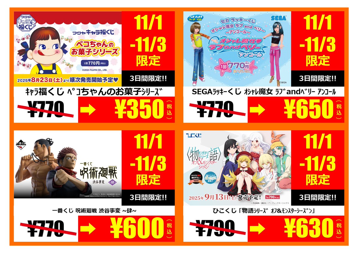 LIGHT BRINGER　抽プレ当選品　直筆サインポスター　B2　Fuki LIGHT BRINGER 抽プレ当選品 直筆サインポスター B2 Fuki