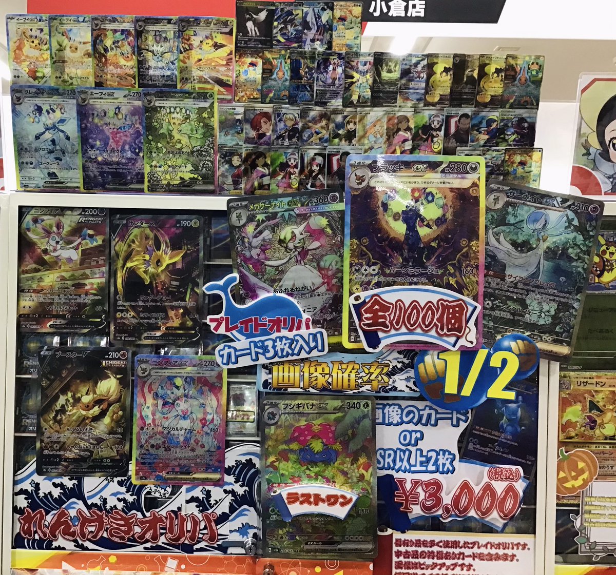 カードラボ 小倉店 on X