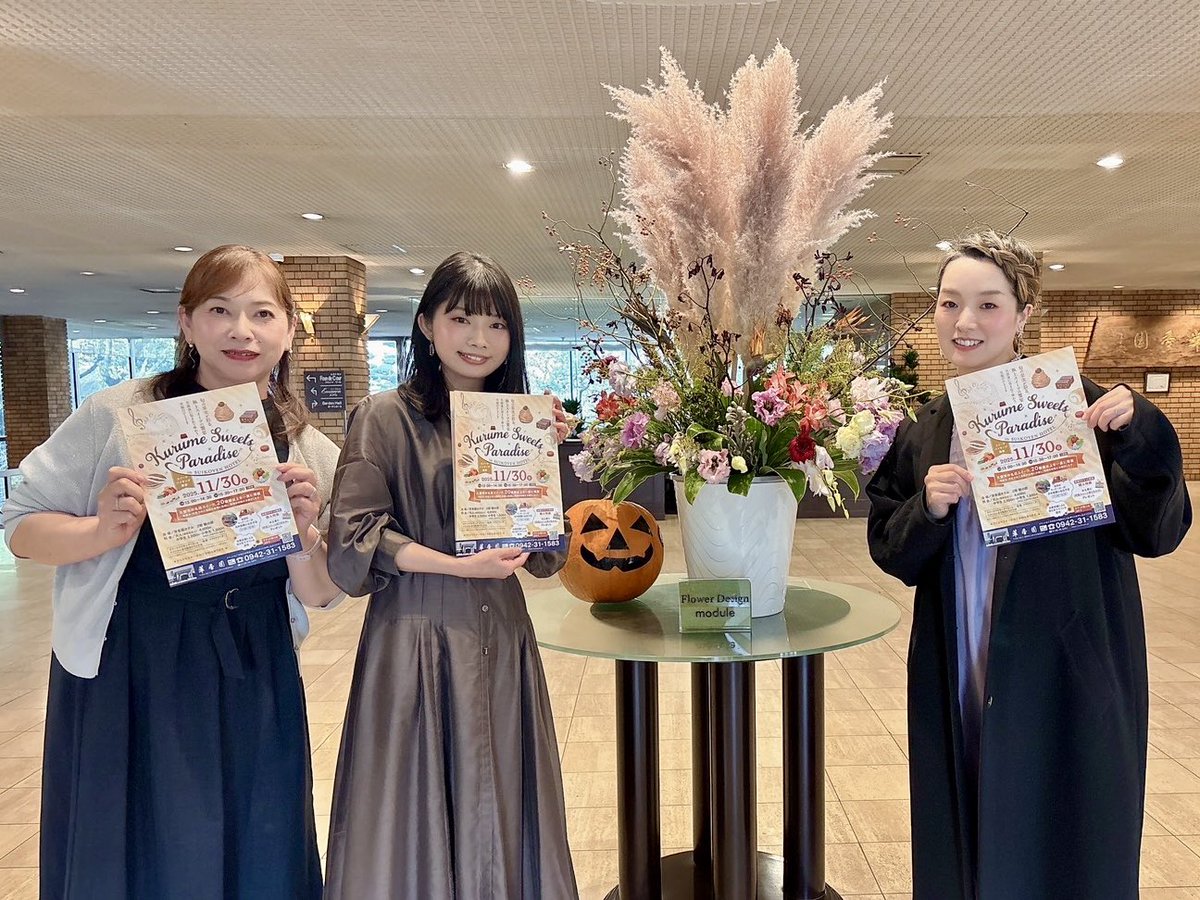 こちらのイベントで生演奏させていただきます😊
たのしみ🎂✨️

Flute 佐藤直子さん
Saxophone 竹内沙耶香さん<a href="/sayakatakeuchi_/">竹内沙耶香</a> 
Piano 恒松沙季
