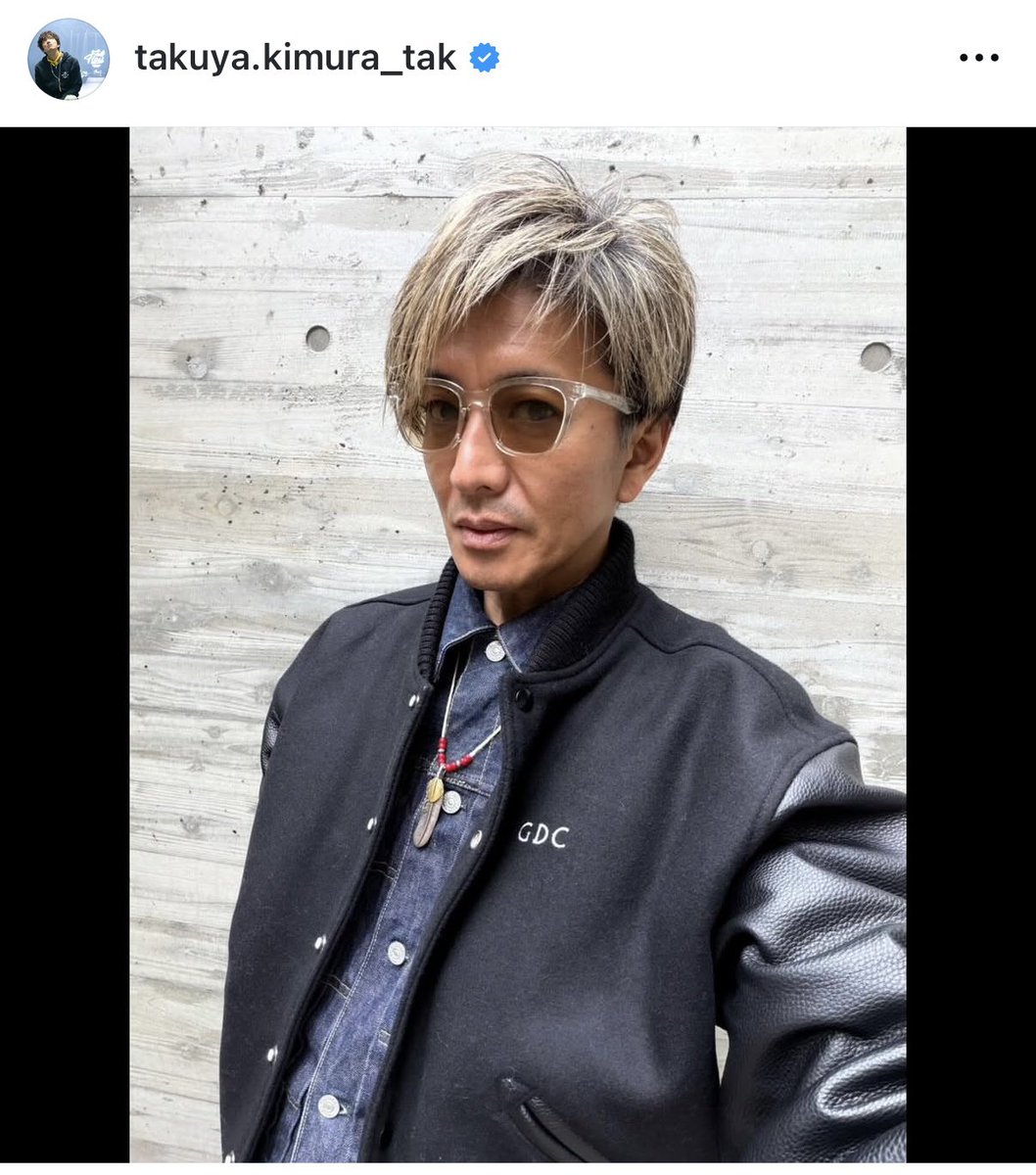 木村さんインスタ更新。 今日はGDCのLOTUS Stadium Jumper。左袖に