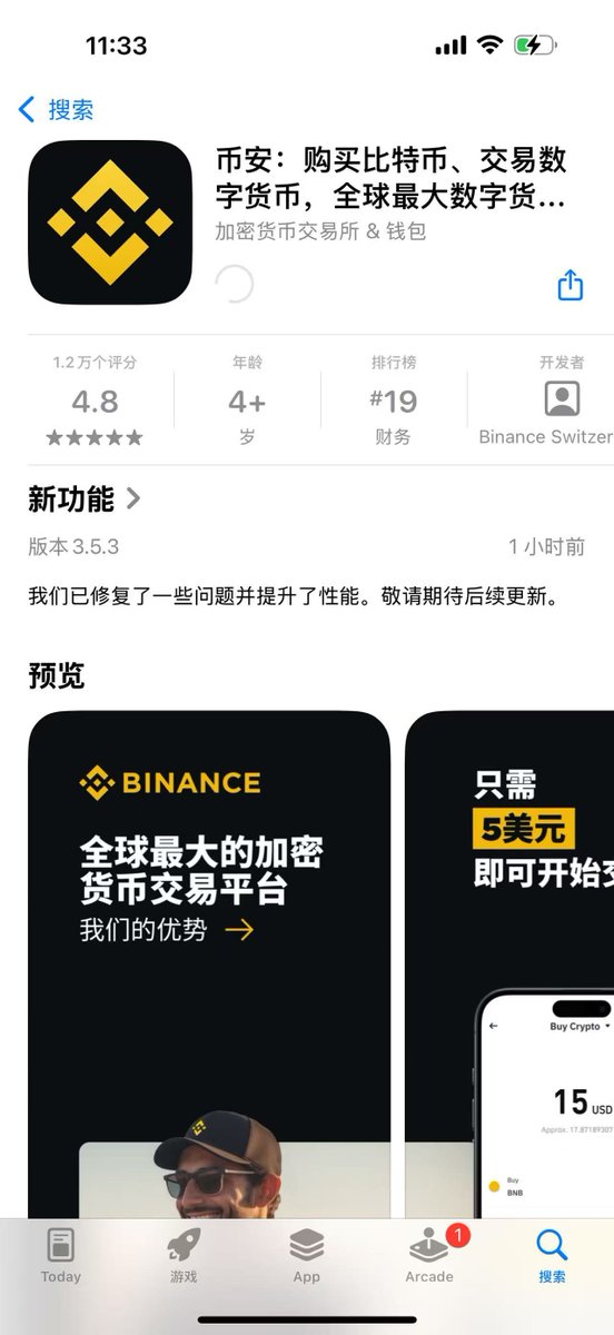 小企鹅|Bird🕊️ tweet media