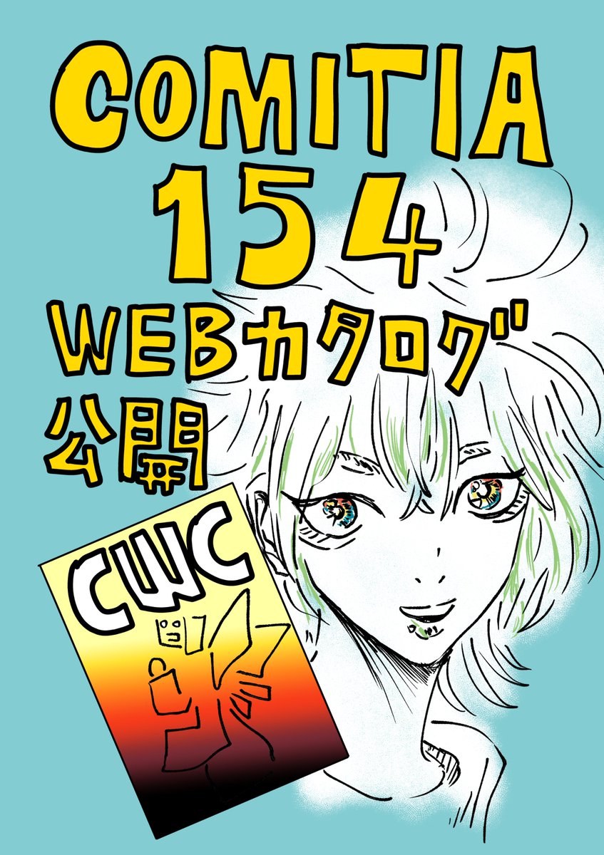 かんぱち (@mangakansei) / Posts / X