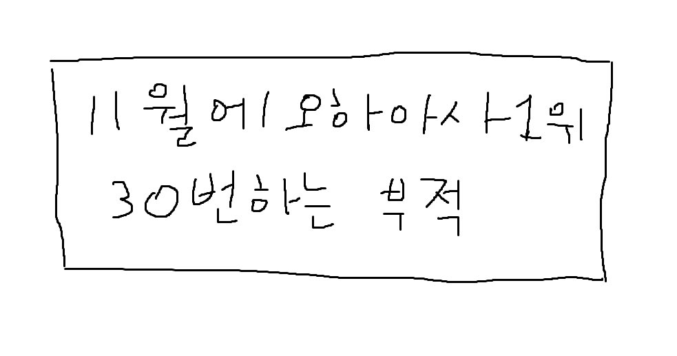 팀카프누나들아    11월에도행복하세여  //♡