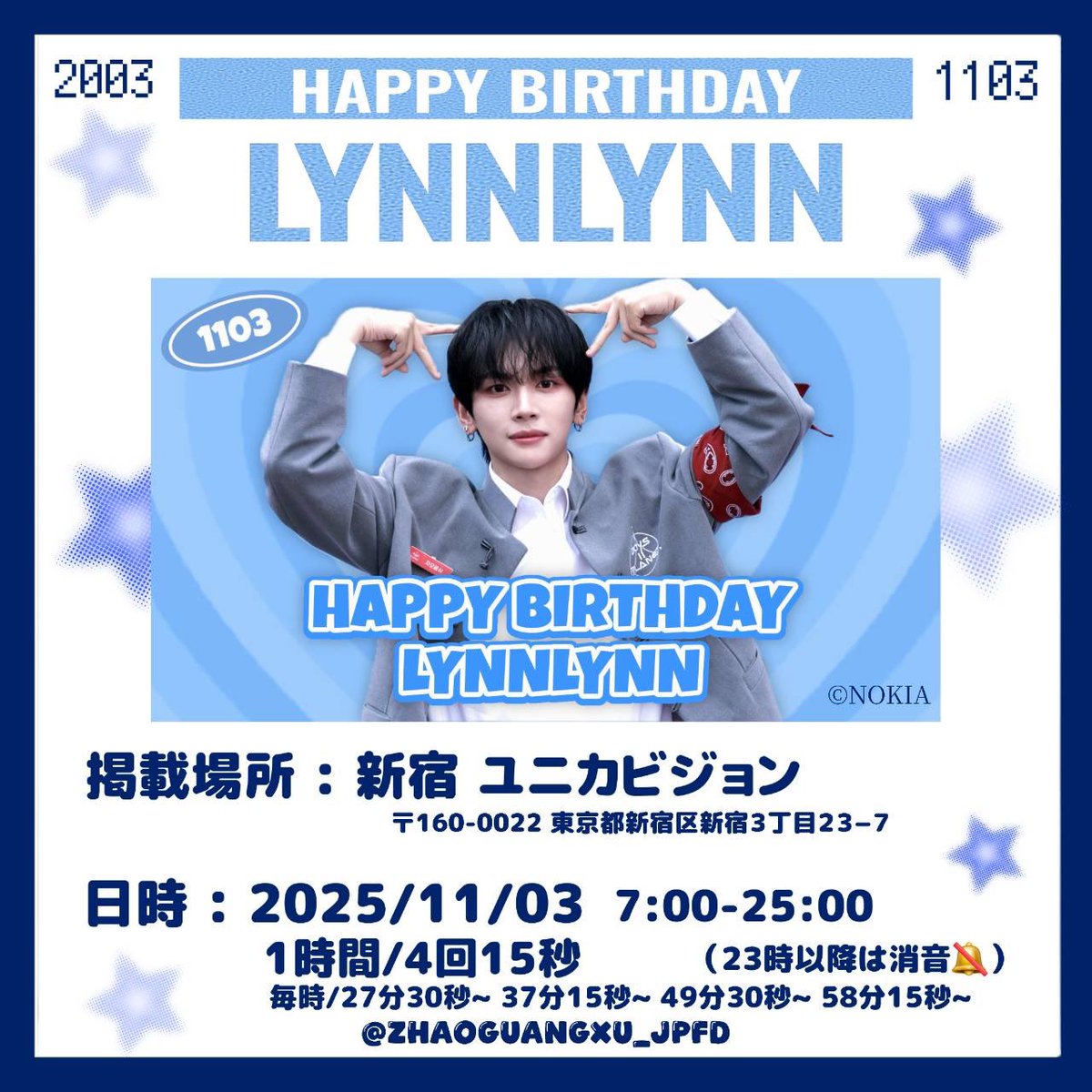 ボイプラ2 観覧 特典 直筆 サイン リンリン ジャオグァンシュー ボイプラ2 ジャオグァンシュー (リンリン)の順位 | TikTok