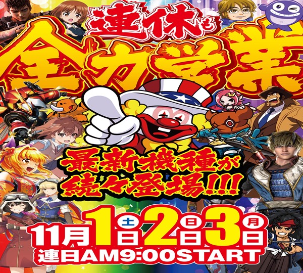 プリンス800 on X