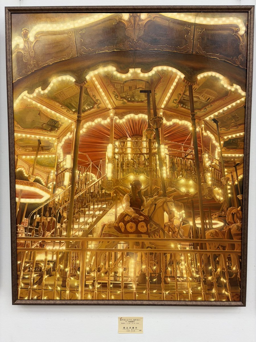 絵画鑑賞ファン on X