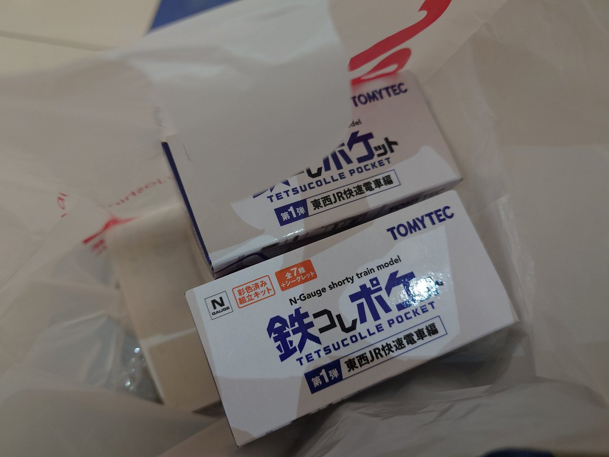 ノッポページ ぴーえむ on X