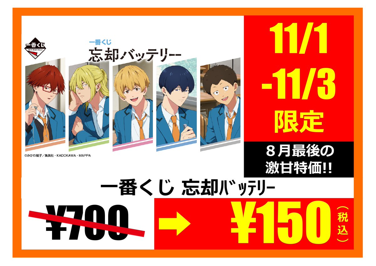 WonderGOO_HOBBY公式 on X