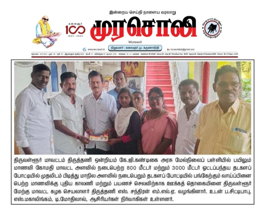 ChandranDMK_'s tweet image. @mkstalin | @Udhaystalin 
#DMK4TN 
#tiruttanimla