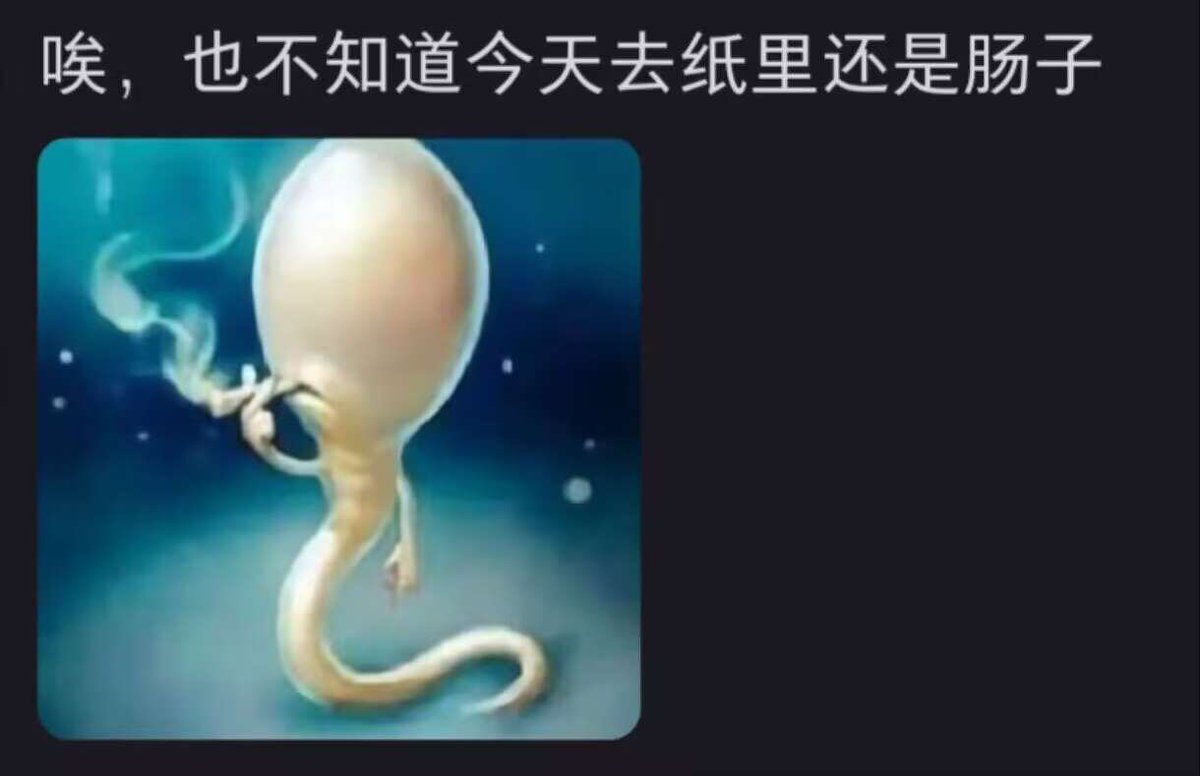 Takina_Jimato's tweet photo. 地球online·游戏评价匿名玩家：★☆☆☆☆差评！必须差评！新手任务找卵细胞第一次，找到了大肠杆菌，这个环境真的太差了，难闻的要死第二次，找到了胃黏膜，然后一直掉血，这怎么办第三次，路是对的，但是根本找不到，水分越来越少了第四次，我在家里躺得舒舒服服待命呢，结果家地���了
#药娘 https://t.co/ddIxtO1218