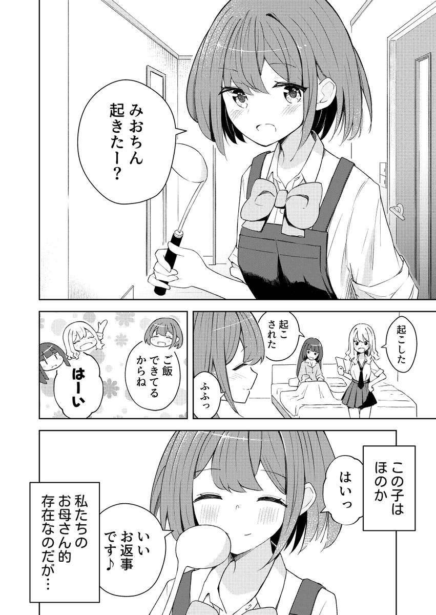 (2/3) 
