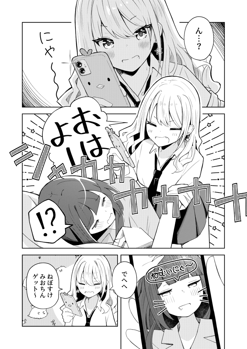(2/3) 