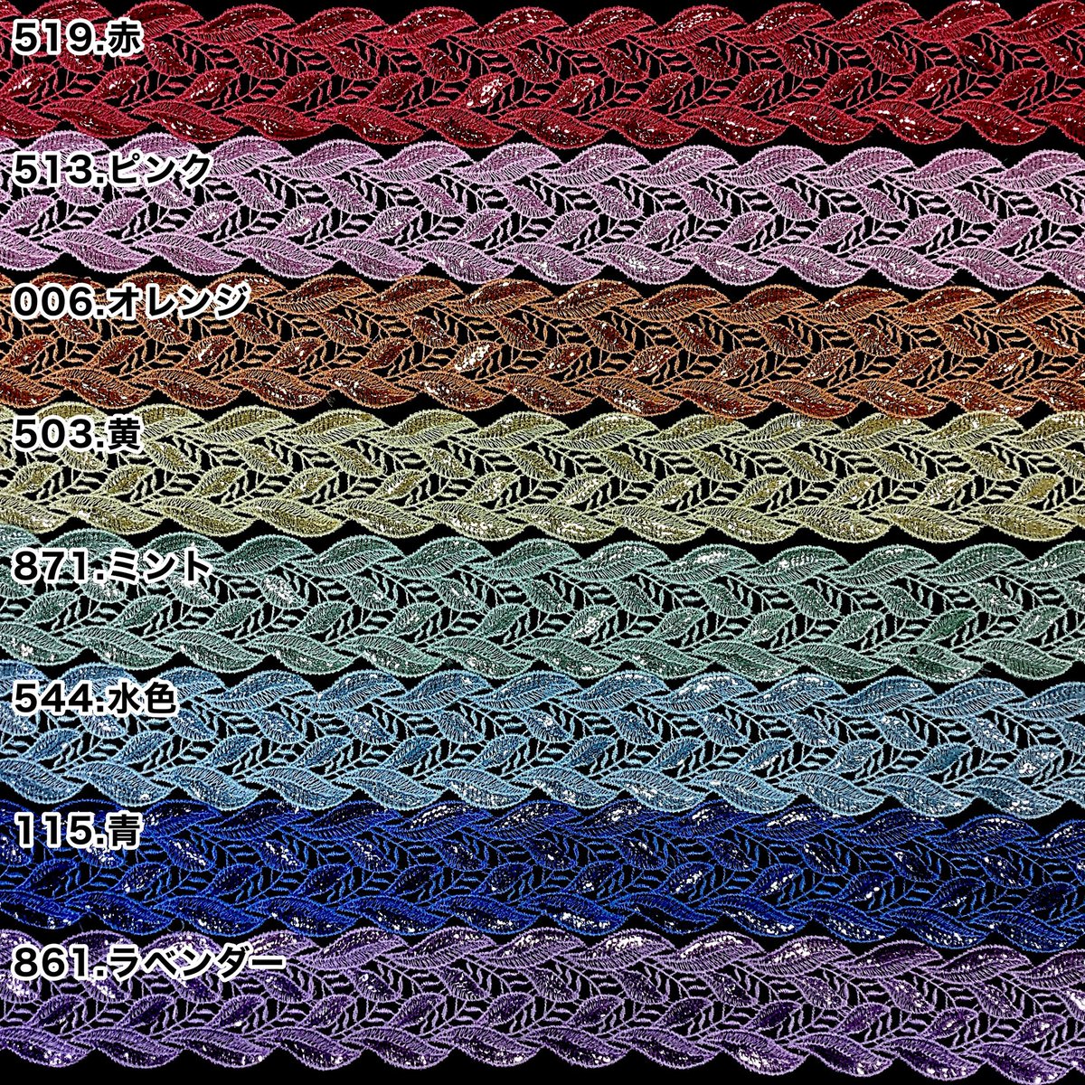 りか⭐︎ フリカケ🧵日暮里繊維街 on X