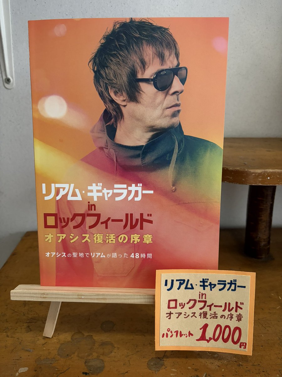 「午後の最後の日射 : アジアの島へ」 午後の最後の日射 : アジアの島へ」