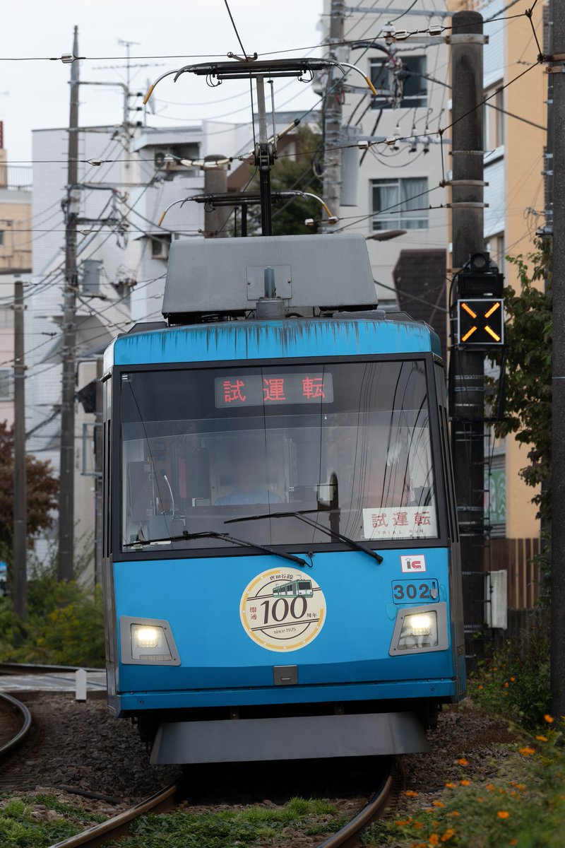 TY-07 tweet media