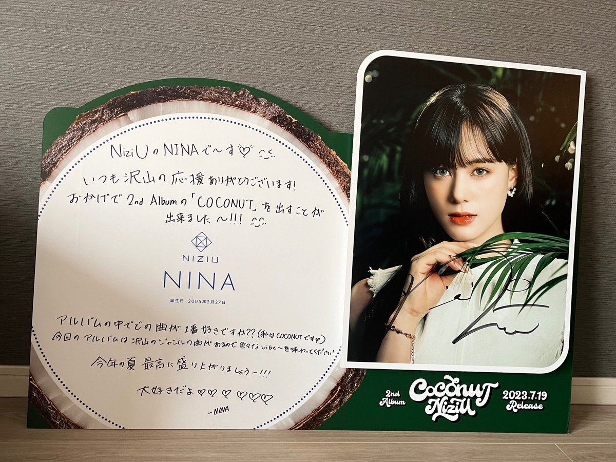 niziu ニナ　サイン NIZIU メセカ ニナ サイン - メルカリ