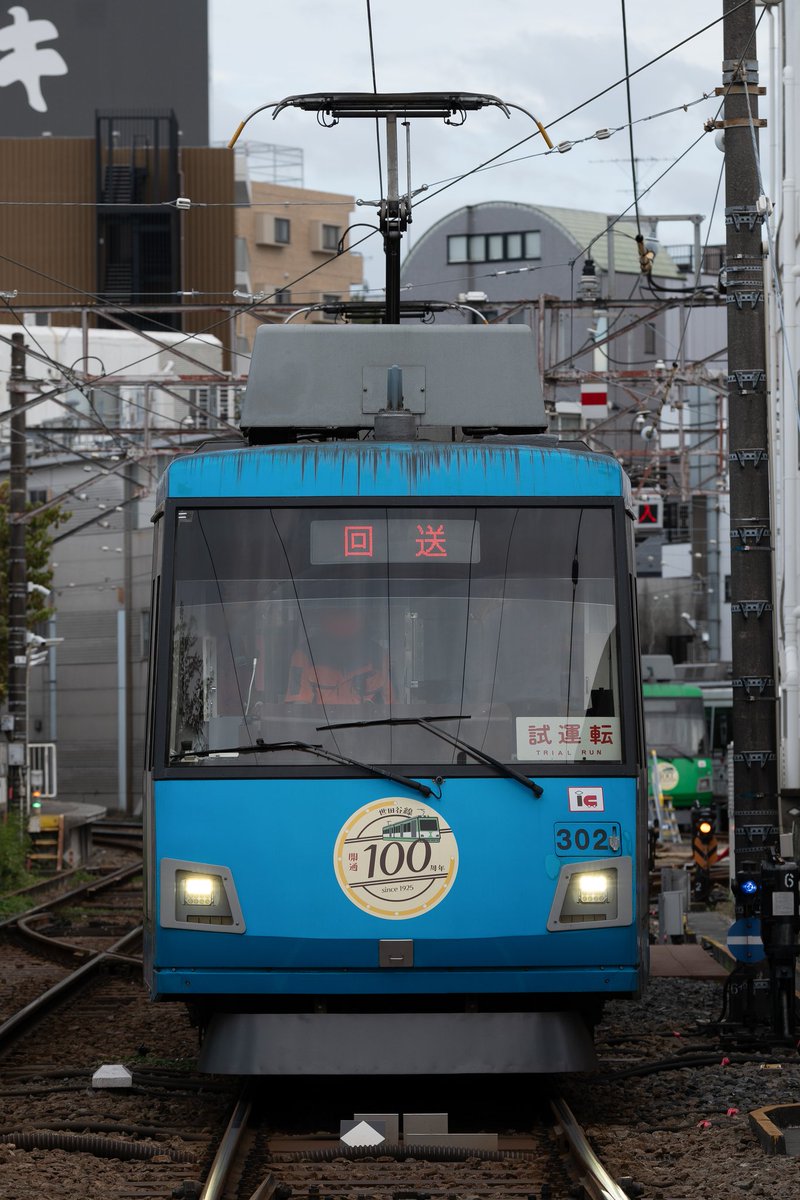 TY-07 tweet media