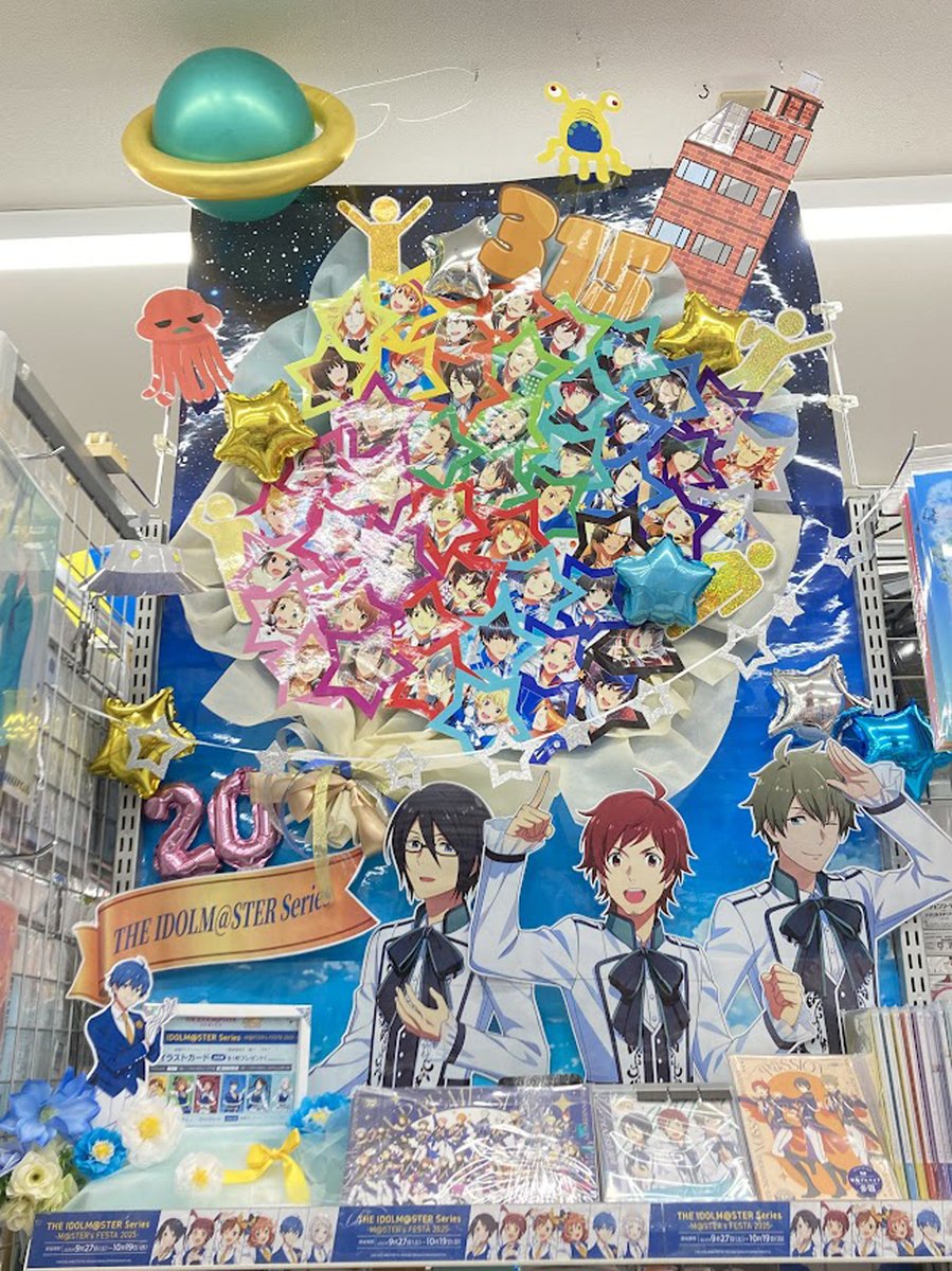 アニメイト枚方 on X