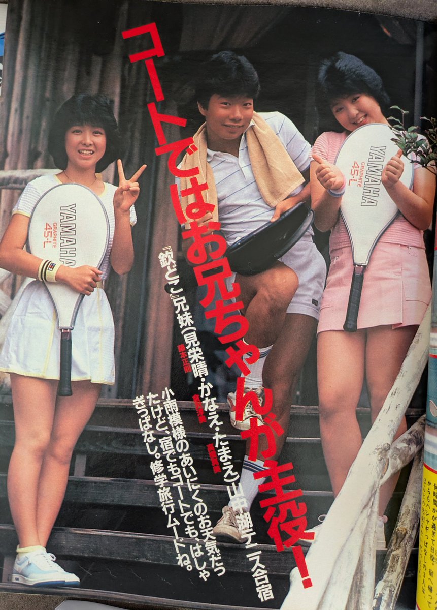 みぃみぃ ❤️みぃみぃ❤🐶🐱🐴🎣🏔🦸‍♂⚾️️🎵 (@miymiy1230) / Posts / X