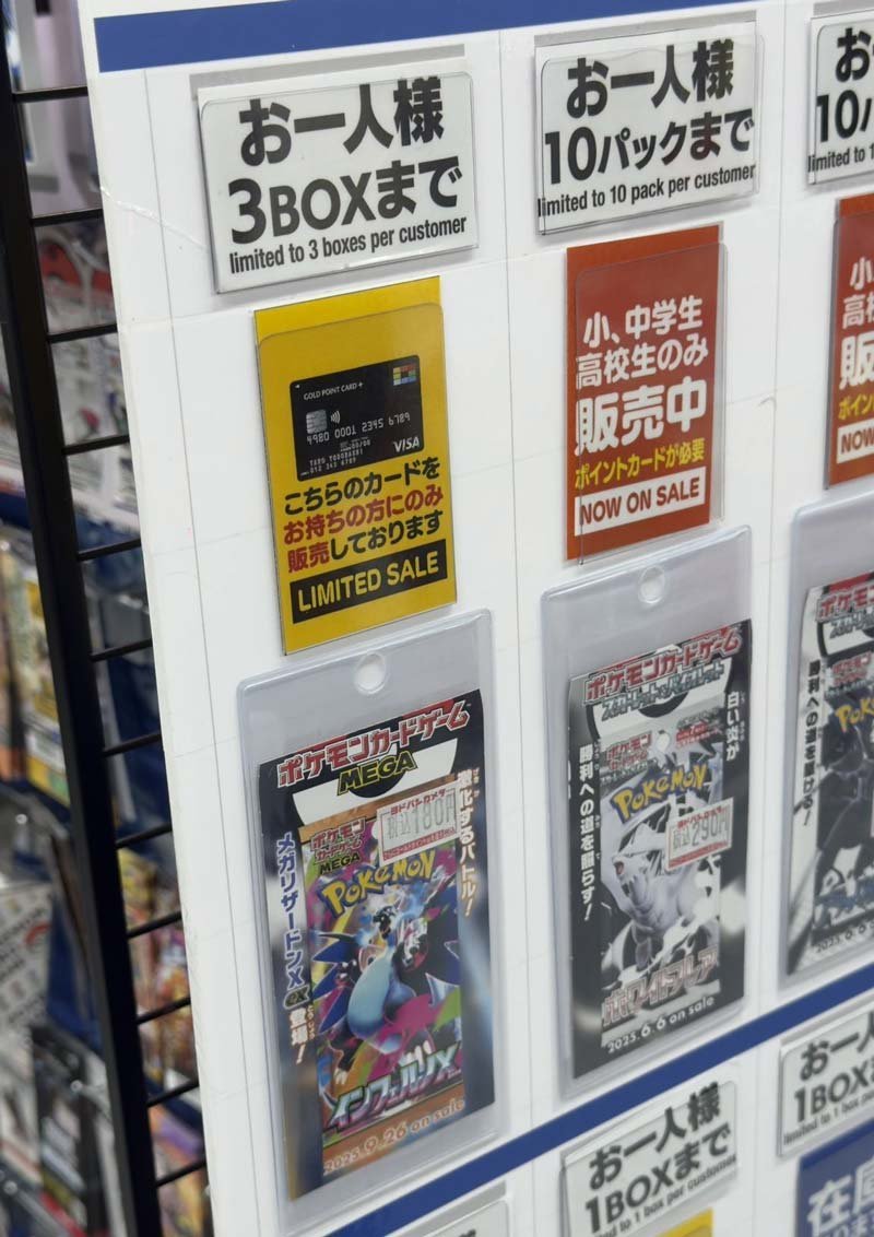 インフェルノX　3ボックス　ヨドバシ購入 人気ポケカ 販売情報❗】 🏢ヨドバシ 吉祥寺 ✓インフェルノX 3BOX販売