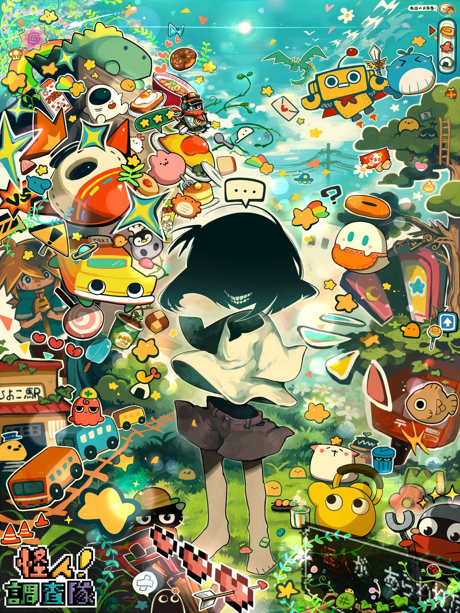 #イラスト #illustration