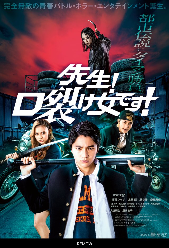 邦画・日本映画 ales13deathwolf 邦画・日本映画 ales13deathwolf 邦画・日本映画 ales13deathwolf