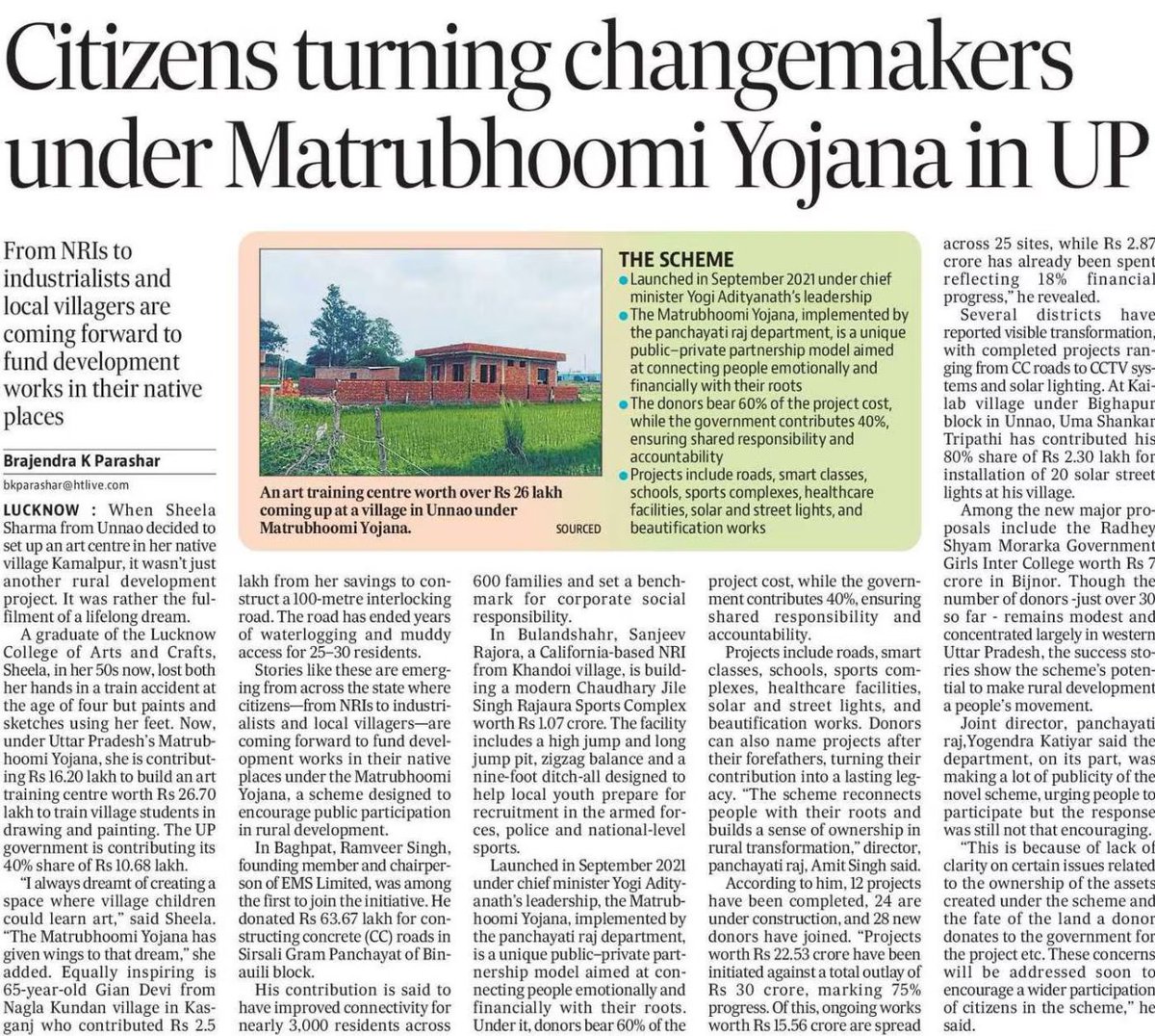 Matrubhoomi Yojana is a unique public–private partnership model aimed at connecting people emotionally and financially with their roots. Under it, donors bear 60% of the project cost, while the government contributes 40%, ensuring shared responsibility and accountability.