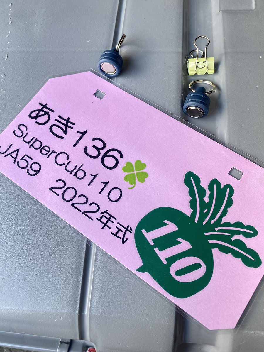 カマイキーページ NOS Kawasaki KZ 550 KZ 650 KZ 750 Ignition Lock Set Switch