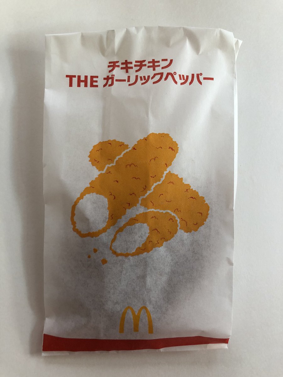 レッドペッパー　追加写真 on X