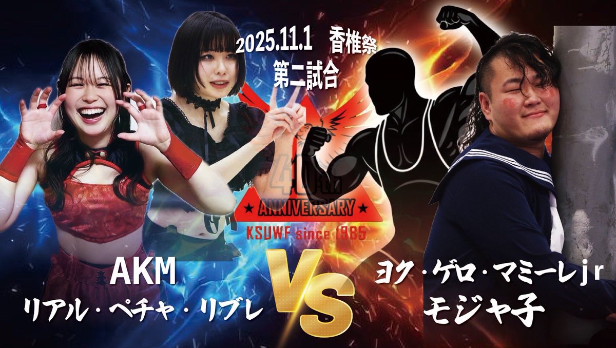 ha_ll0329's tweet photo. 本日16:00~試合です！

オルスタ以来の女子タッグ！！
元々酒好きっていう共通点で2人で飲むことが多かったあくめ
昨日更に共通点が見つかりました笑
酒癖悪い酒豪タッグを是非ご覧下さい🍶 https://t.co/t8t4imU3sB