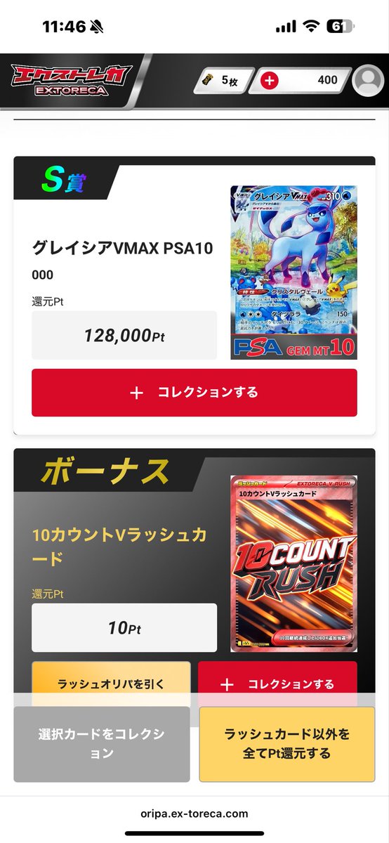 まさ@くまさん on X